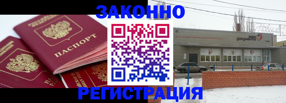 пропишу в квартире в Коряжме