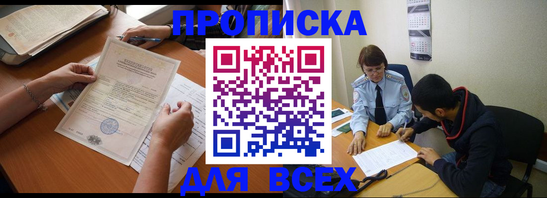 регистрация в Коряжме