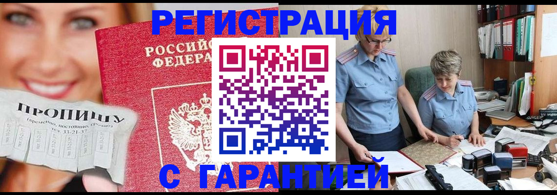 регистрация для школы в Коряжме